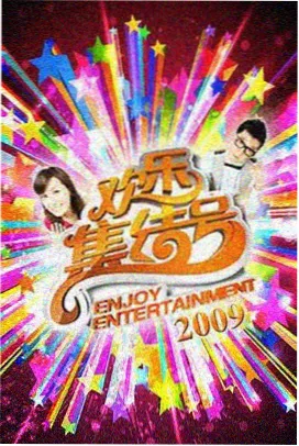 再动漫整理作品甜点部的午后
